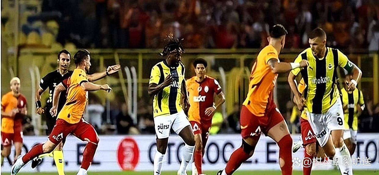 穆里尼奥输球，加拉塔萨雷主场压制，球迷全城助威